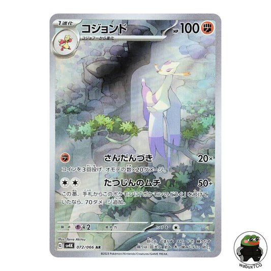 Mienshao 072/066 AR sv4K: Ancient Roar Japanese Pokemon Card - wabuxTCG