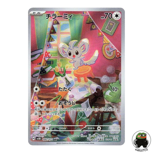 Minccino 082/071 AR sv5K: Wild Force Japanese Pokemon Card - wabuxTCG