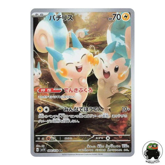 Pachirisu 084/078 AR sv1V: Violet ex Japanese Pokemon Card - wabuxTCG