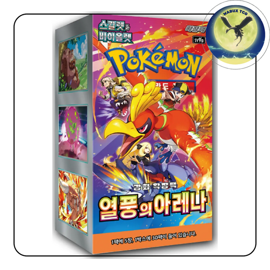 Pokemon Heatwave Arena sv9a Korean Booster Box - wabuxTCG