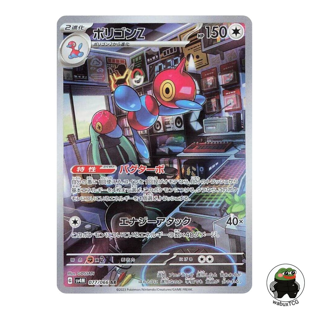 Porygon-Z 077/066 AR sv4M: Future Flash Japanese Pokemon Card - wabuxTCG