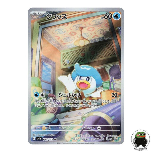 Quaxly 081/073 AR sv1a: Triple Beat Japanese Pokemon Card - wabuxTCG