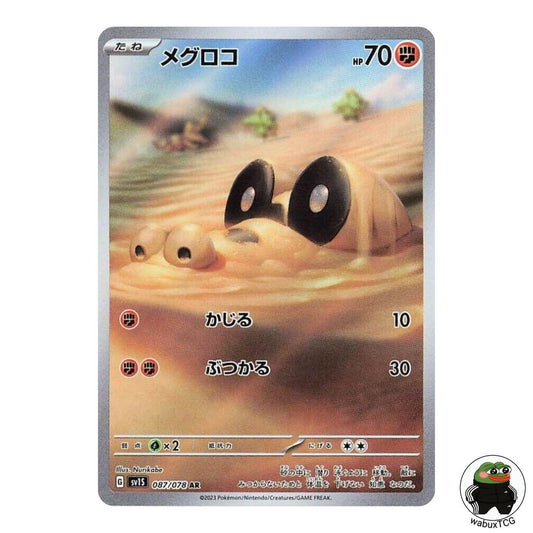 Sandile 087/078 AR sv1S: Scarlet ex Japanese Pokemon Card - wabuxTCG