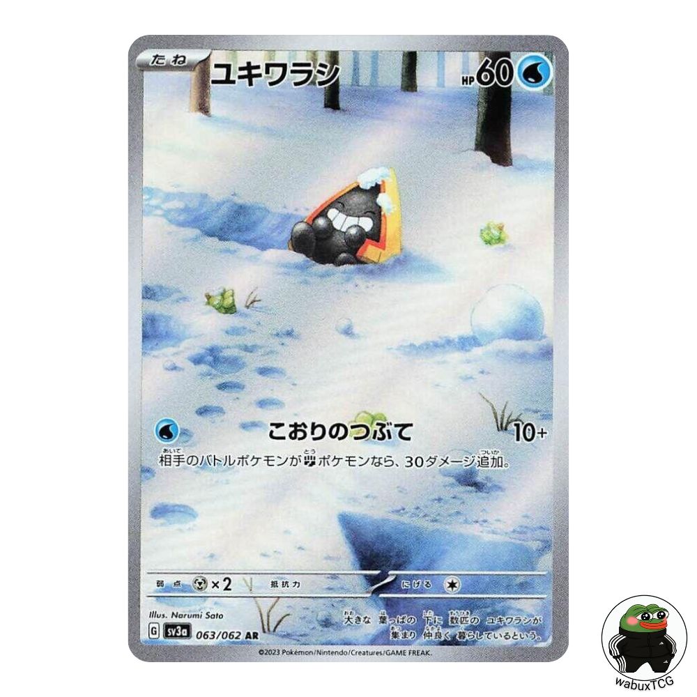 Snorunt 063/062 AR sv3a: Raging Surf Japanese Pokemon Card - wabuxTCG
