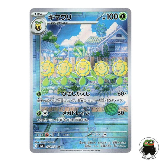 Sunflora 102/101 AR sv6: Mask of Change Japanese Pokemon Card - wabuxTCG