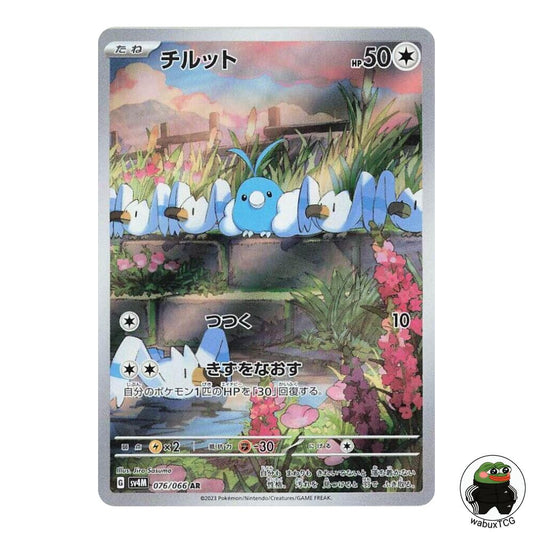 Swablu 076/066 AR sv4M: Future Flash Japanese Pokemon Card - wabuxTCG