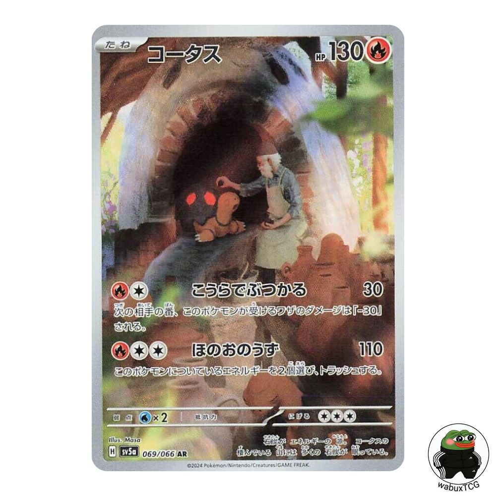 Torkoal 069/066 AR sv5a: Crimson Haze Japanese Pokemon Card - wabuxTCG