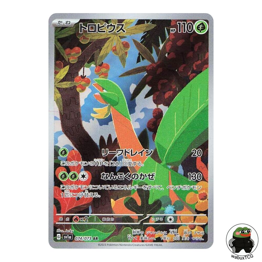 Tropius 074/073 AR sv1a: Triple Beat Japanese Pokemon Card - wabuxTCG