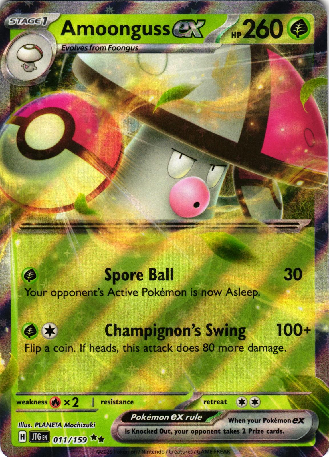 Amoonguss ex 011/159 Double Rare JTG: Journey Together - Pokemon