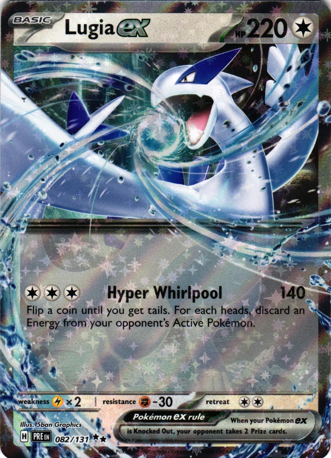 Lugia ex 082/131 Double Rare PRE: Prismatic Evolutions - Pokemon