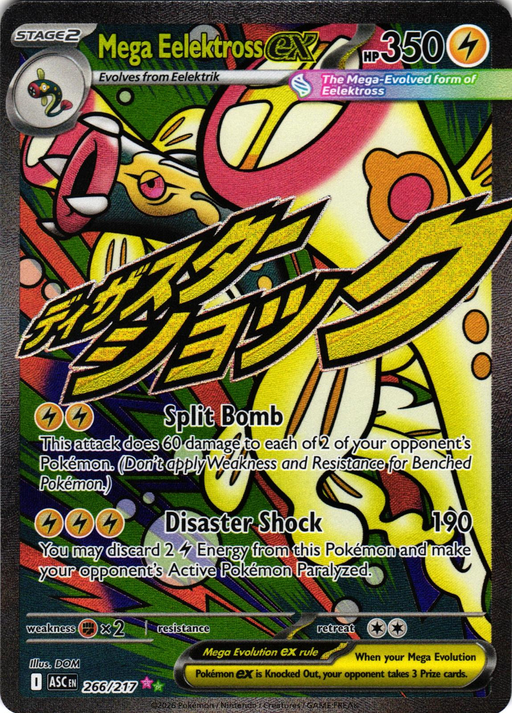 Mega Eelektross ex 266/217 Mega Attack Rare ASC: Ascended Heroes - Pokemon