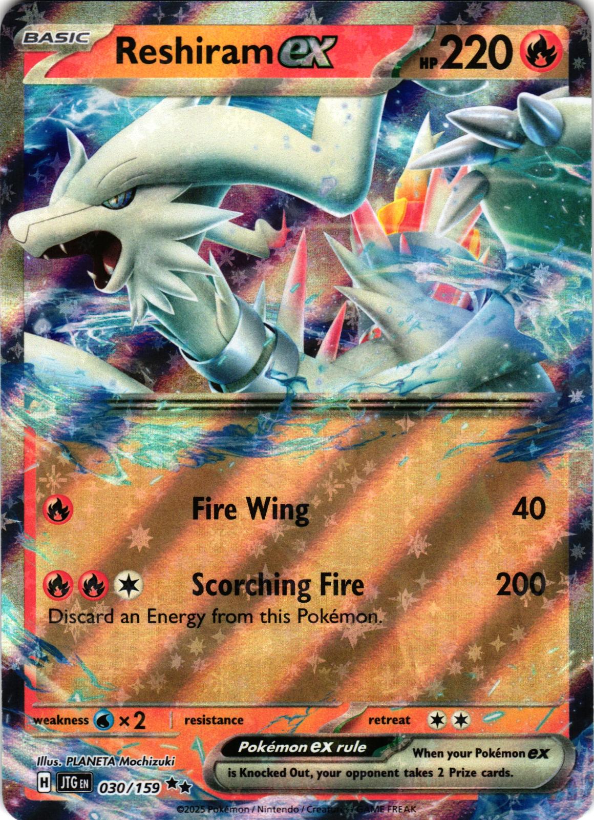Reshiram ex 030/159 Double Rare JTG: Journey Together - Pokemon