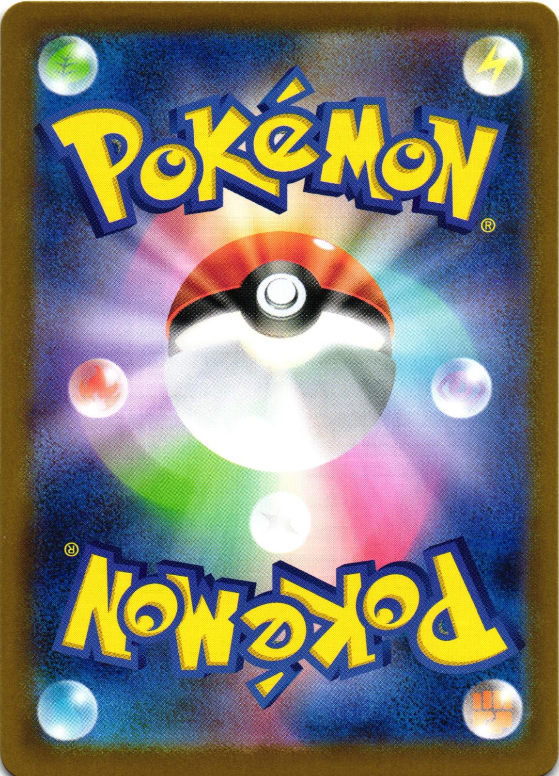 Heat Burner 101/080 Super Rare Inferno X Japanese Pokemon