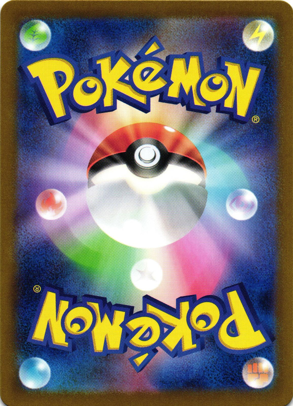 Chimecho 106/101 Art Rare SV6: Mask of Change - Japanese Pokemon
