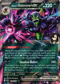 Marnie's Grimmsnarl ex 136/182 Double Rare DRI: Destined Rivals - Pokemon