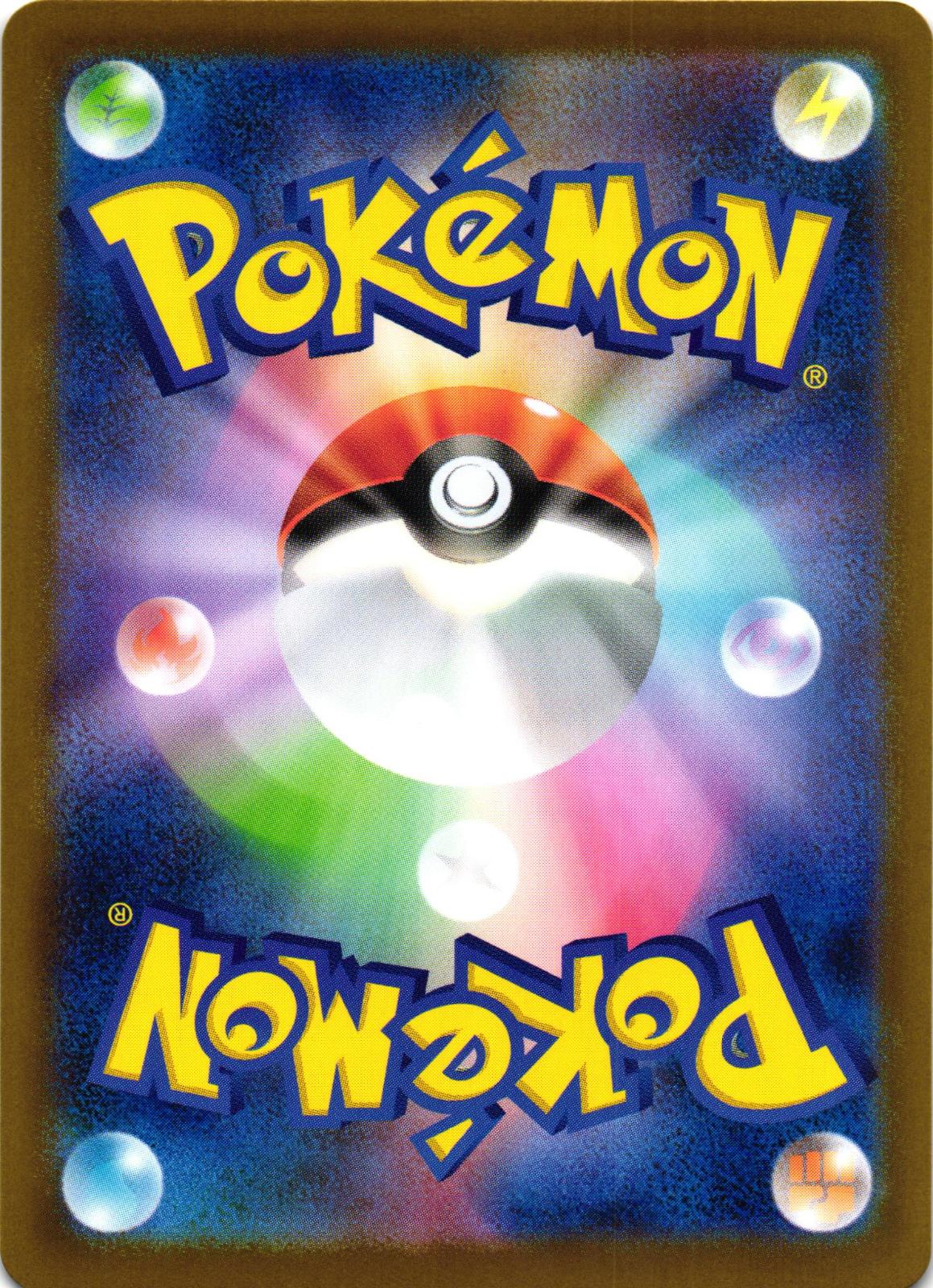 Rotom EX 096/080 Super Rare Inferno X Japanese Pokemon
