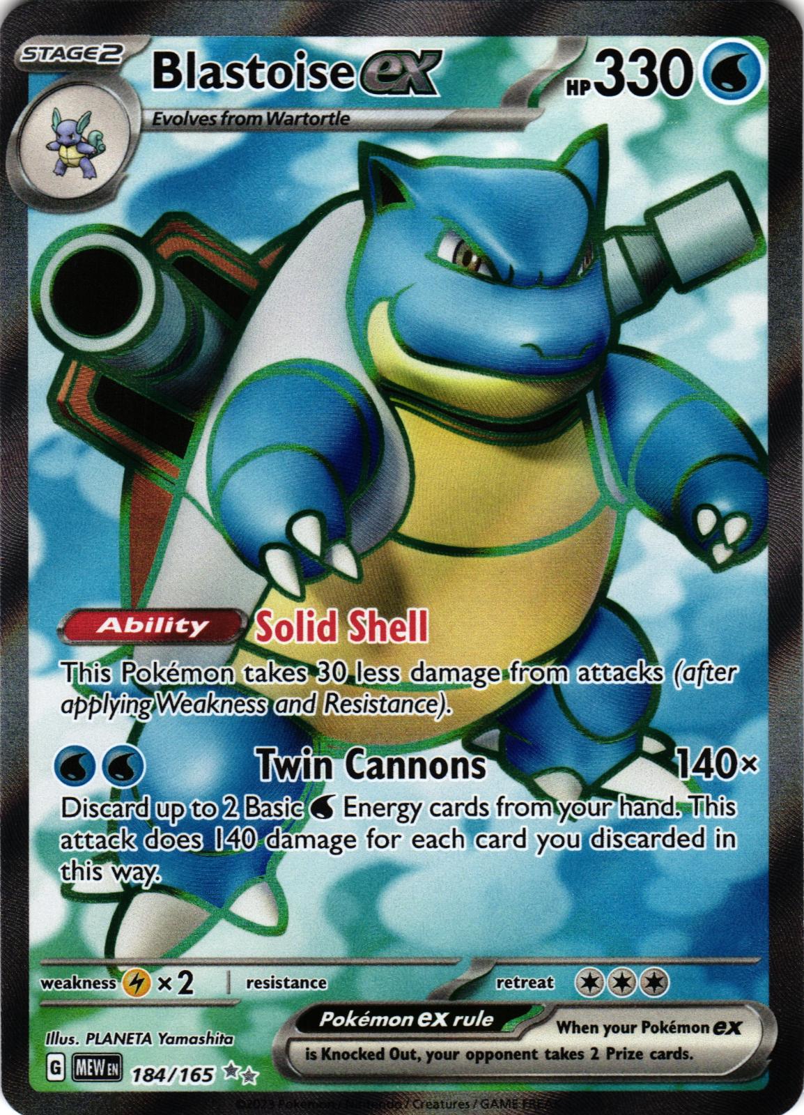 Blastoise ex 184/165 Ultra Rare MEW: 151 - Pokemon