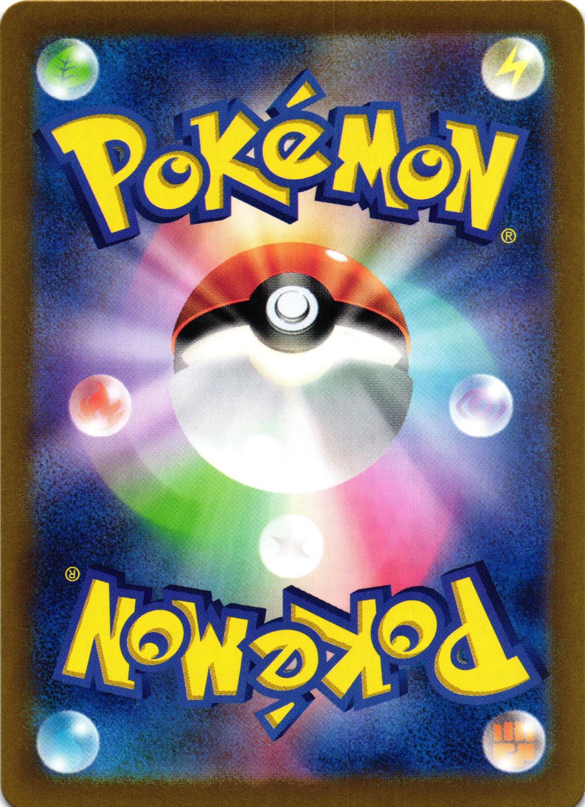 Medicham EX 120/102 Super Rare Stellar Miracle Japanese Pokemon