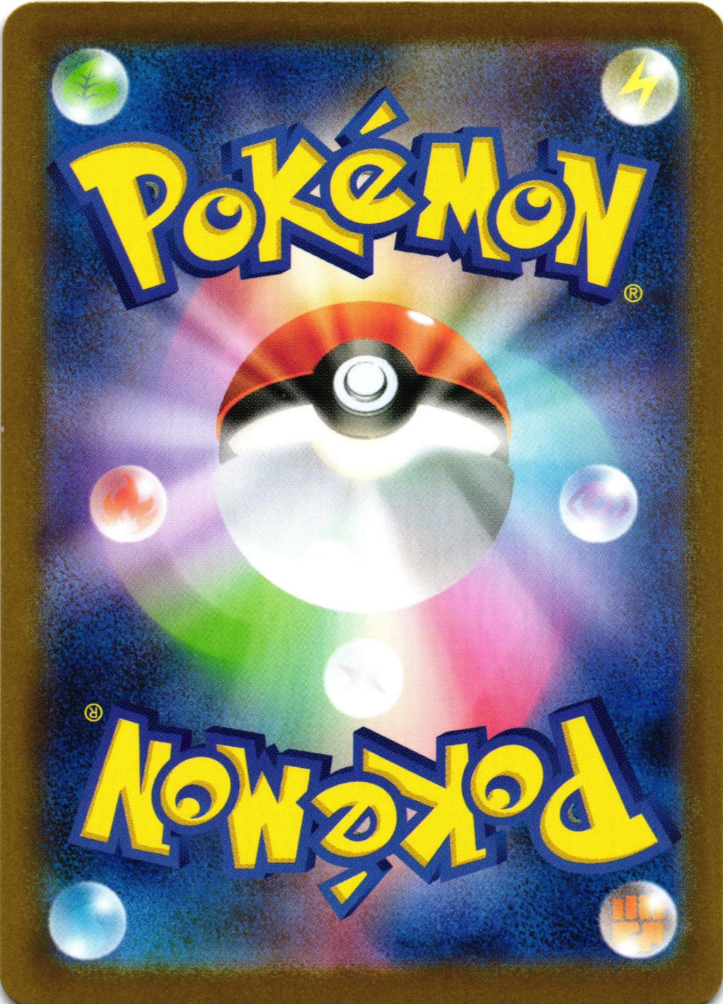 Acerolas Mischief 090/063 Special Art Rare m1S: Mega Symphonia Japanese Pokemon