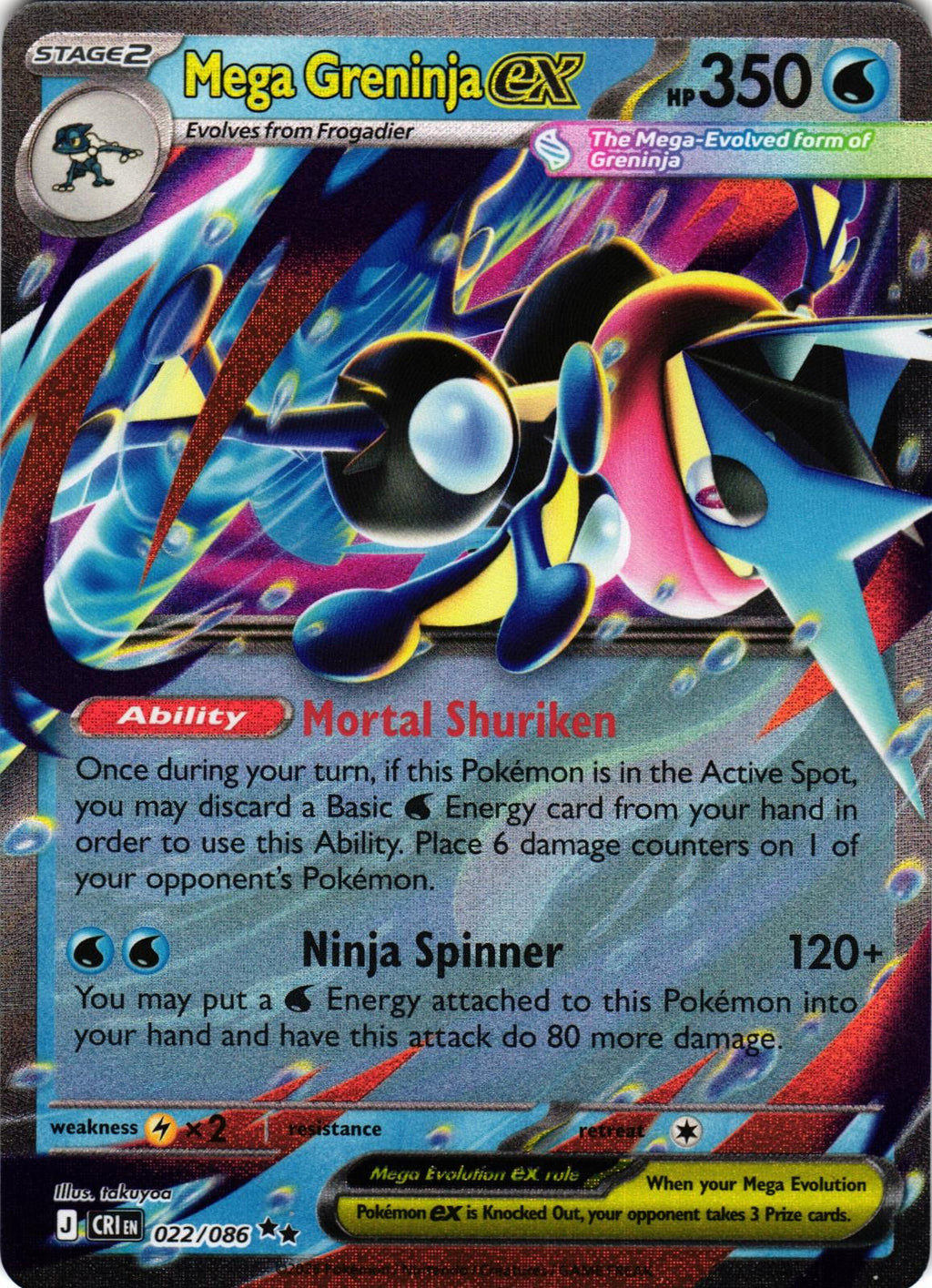 Mega Greninja ex 022/086 Double Rare ME04: Chaos Rising - Pokemon