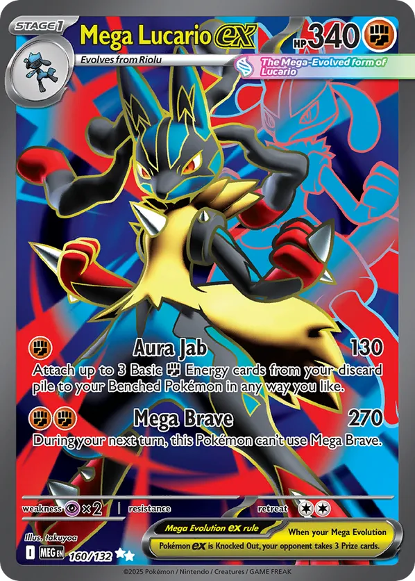 Mega Lucario ex | MEG: Mega Evolution | 160/132 | Ultra Rare | Pokemon