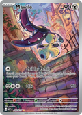 Mawile | ASC: Ascended Heroes | 246/217 | Illustration Rare | Pokemon