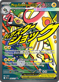 Mega Eelektross ex | ASC: Ascended Heroes | 226/217 | Mega Attack Rare | Pokemon
