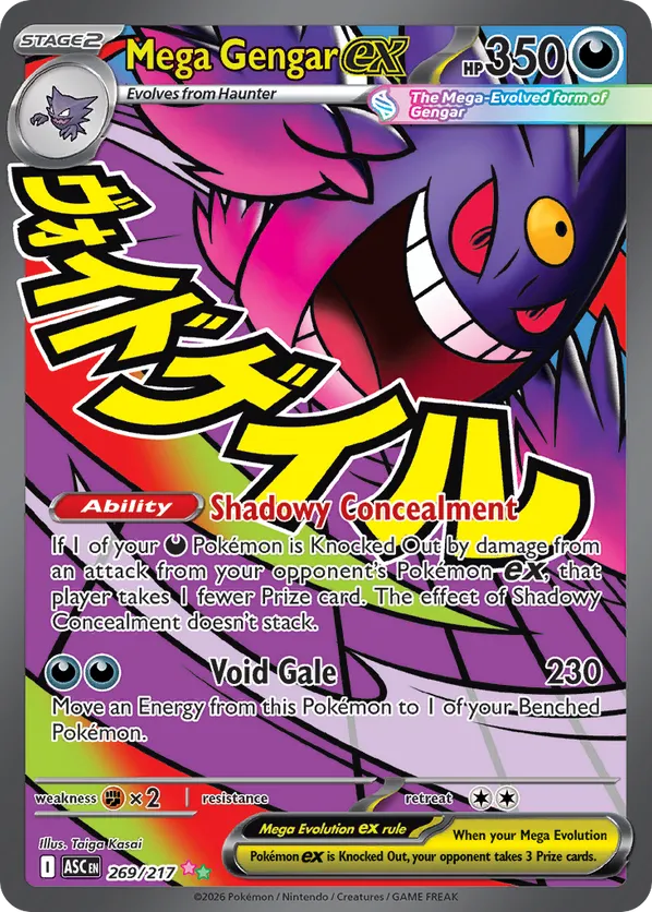 Mega Gengar ex | ASC: Ascended Heroes | 269/217 | Mega Attack Rare | Pokemon