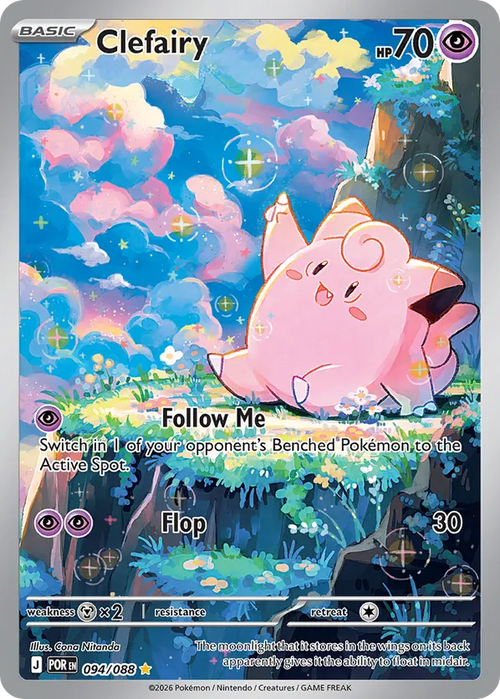 Clefairy | POR: Perfect Order | 094/088 | Illustration Rare | Pokemon