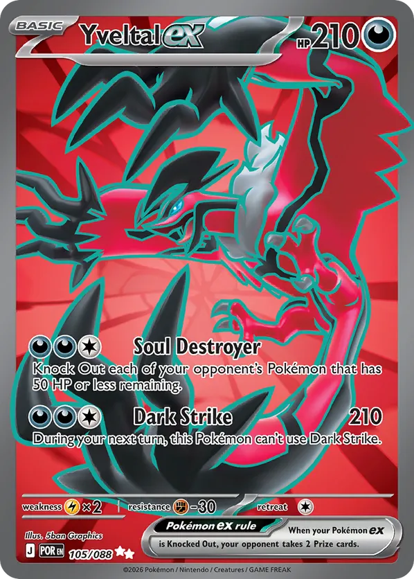 Yveltal ex | CRI: Chaos Rising | 105/088 | Ultra Rare | Pokemon