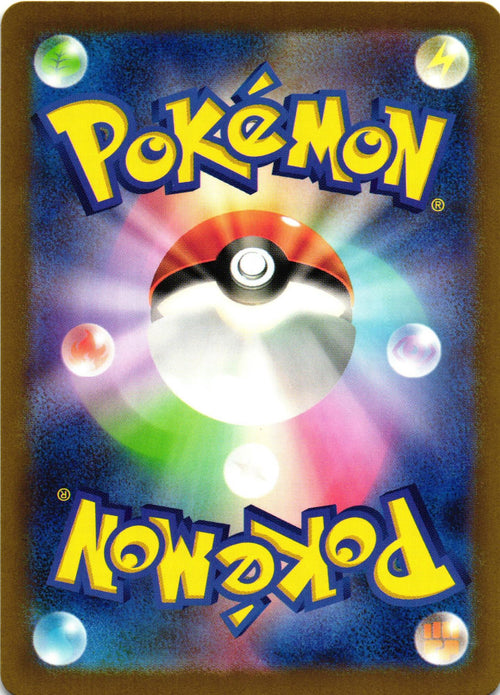 Altaria 194/172 Art Rare VSTAR Universe Japanese Pokemon