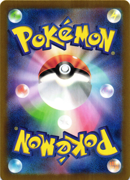 Alolan Dugtrio 116/106 Art Rare Super Electric Breaker Japanese Pokemon