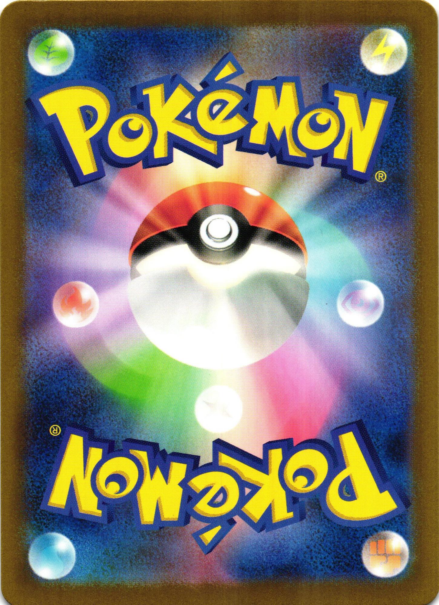 Aipom 075/066 Art Rare Future Flash Japanese Pokemon