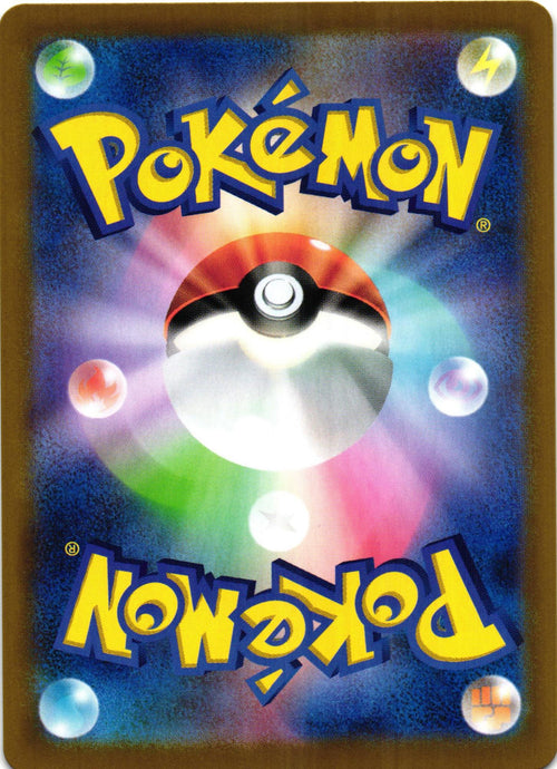 Alakazam 071/063 Art Rare Mega Symphonia Japanese Pokemon