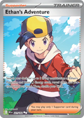 Ethan's Adventure | DRI: Destined Rivals | 221/182 | Ultra Rare | Pokemon