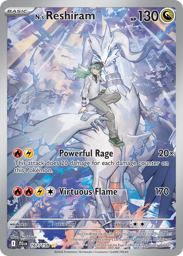 N's Reshiram | JTG: Journey Together | 167/159 | Illustration Rare | Pokemon