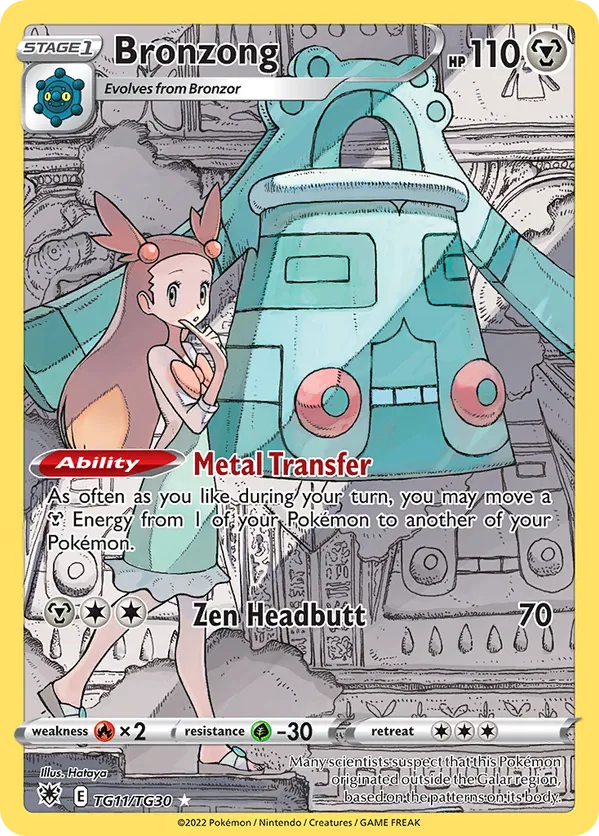 Bronzong | Astral Radiance: Trainer Gallery | TG11/TG30 | Ultra Rare | Pokemon