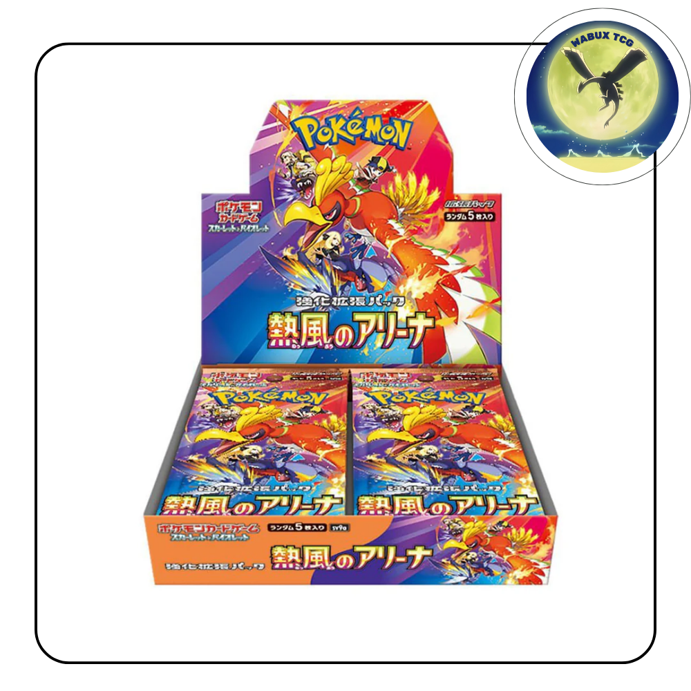 Pokemon Heatwave Arena sv9a Japanese Booster Box