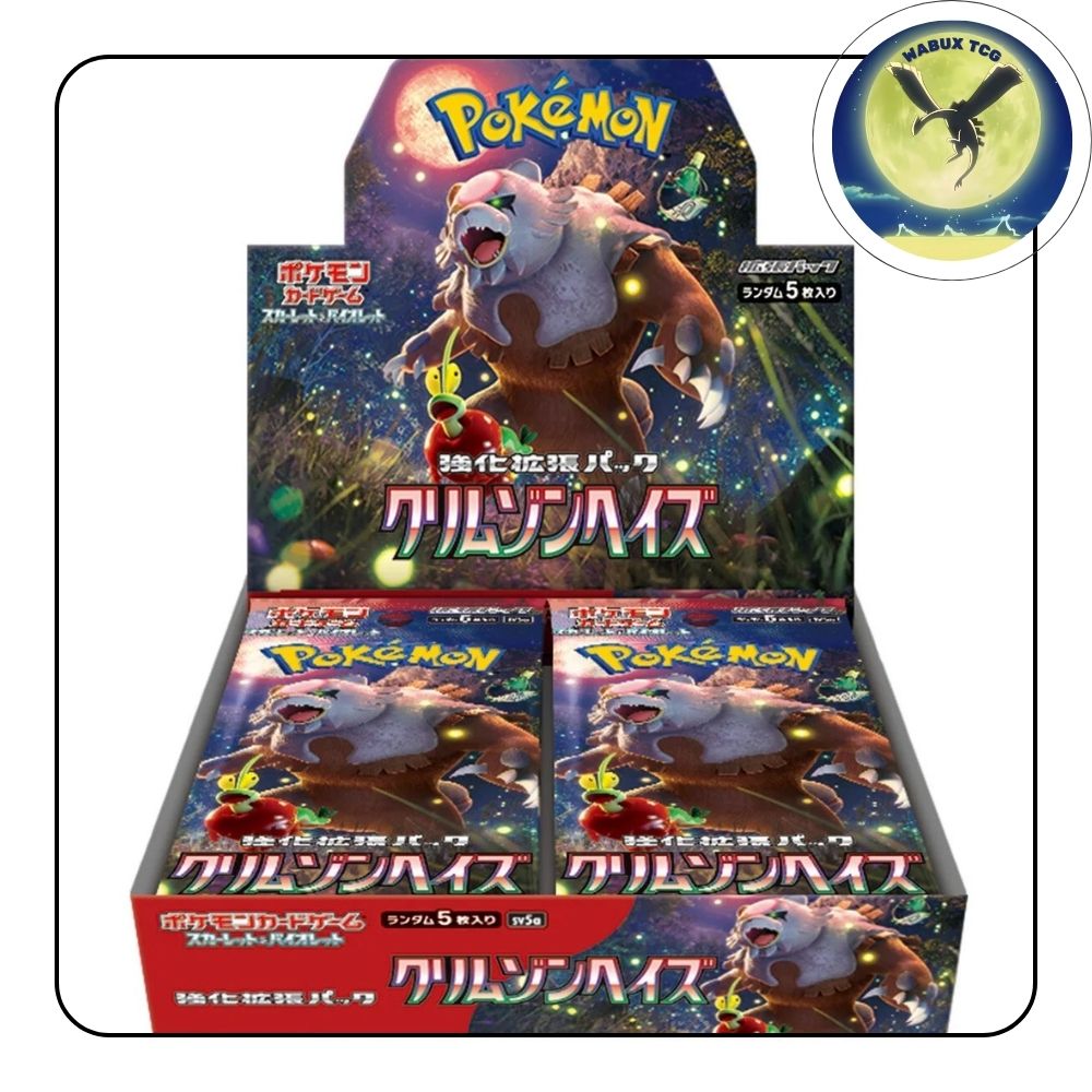 Pokemon Crimson Haze sv5a Japanese Booster Box
